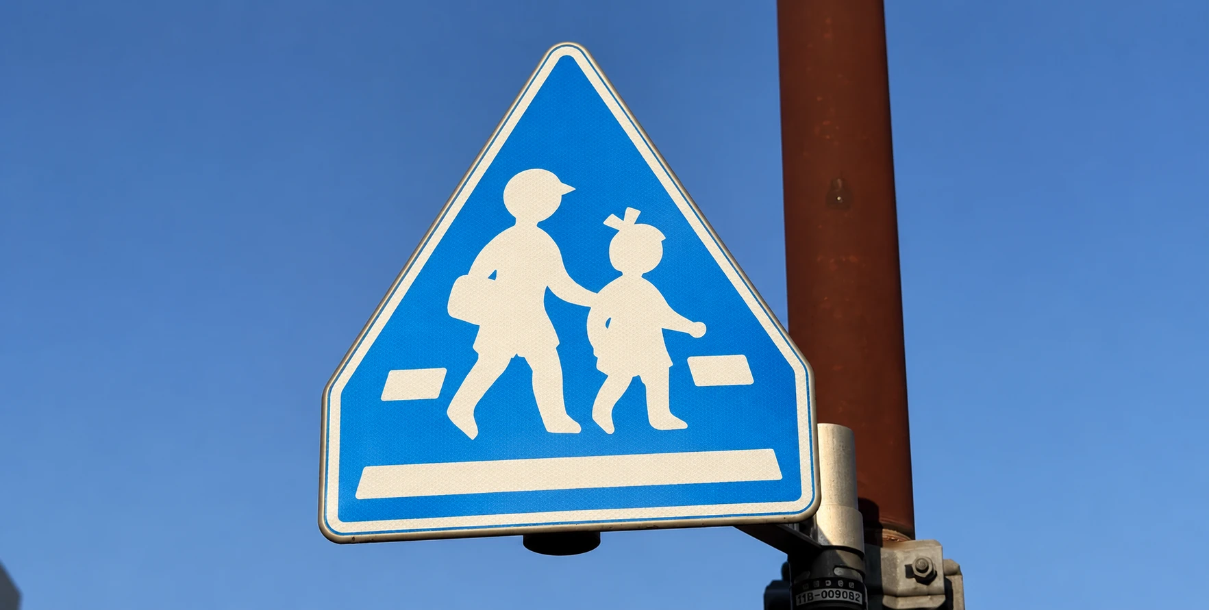 横断歩道の標識